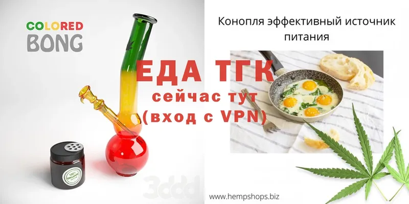 купить наркотик  Мензелинск  Cannafood марихуана 