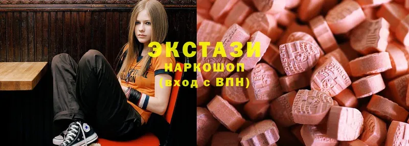 Ecstasy MDMA  гидра   Мензелинск  купить наркотик 