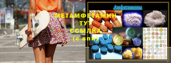 мефедрон мука Вязьма